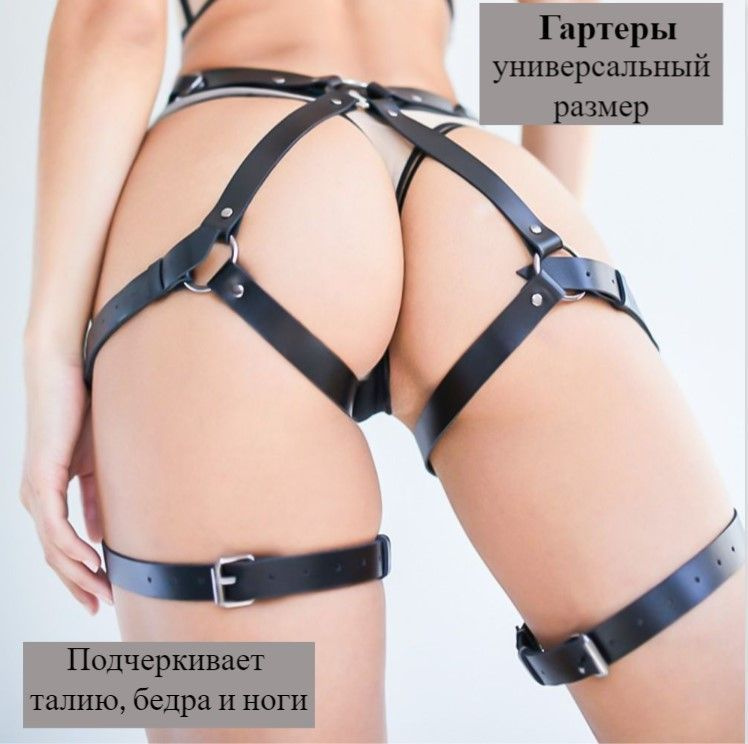 Портупея #1
