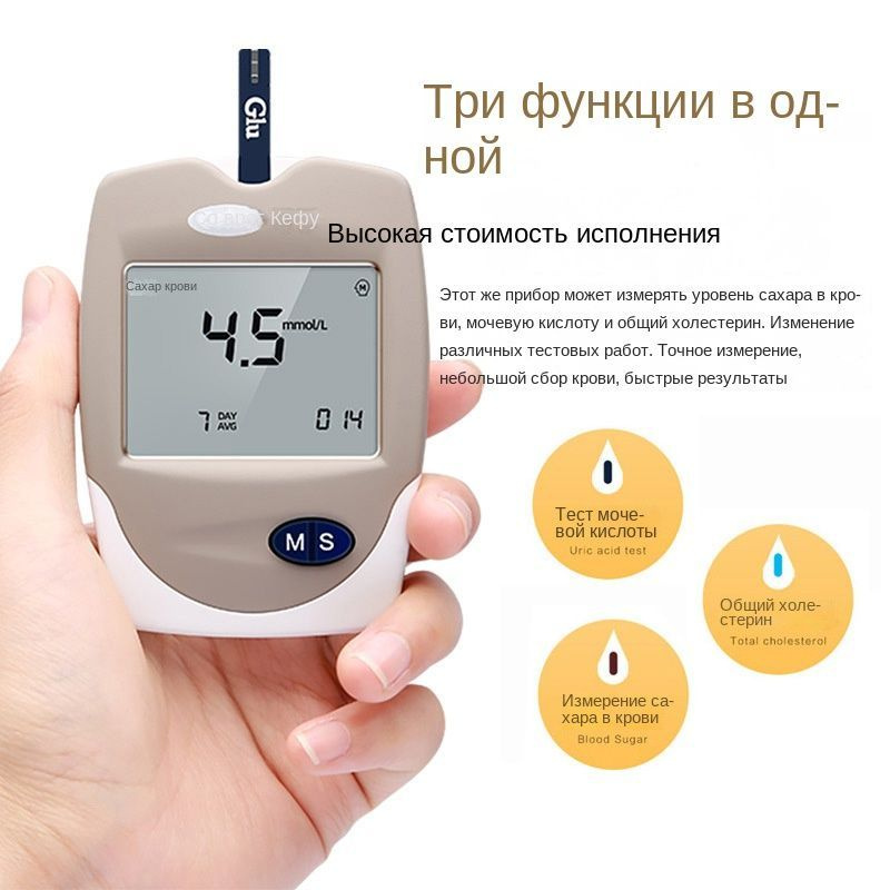 Коагулометр портативный купить на OZON по низкой цене (2044447109)