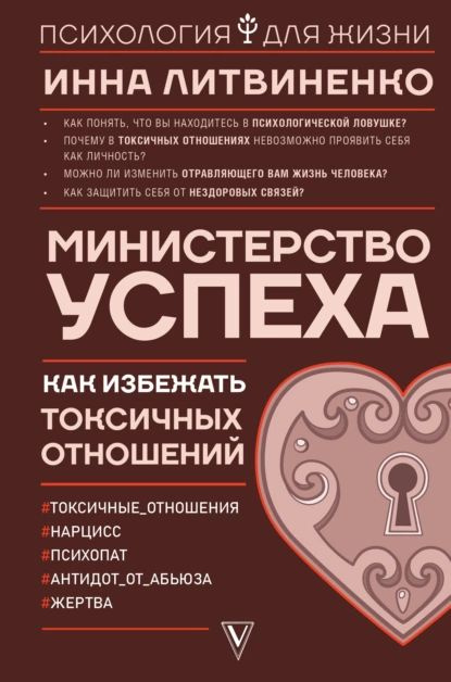 Как партнерам выяснять отношения и не разрушить их — 9 советов от психолога