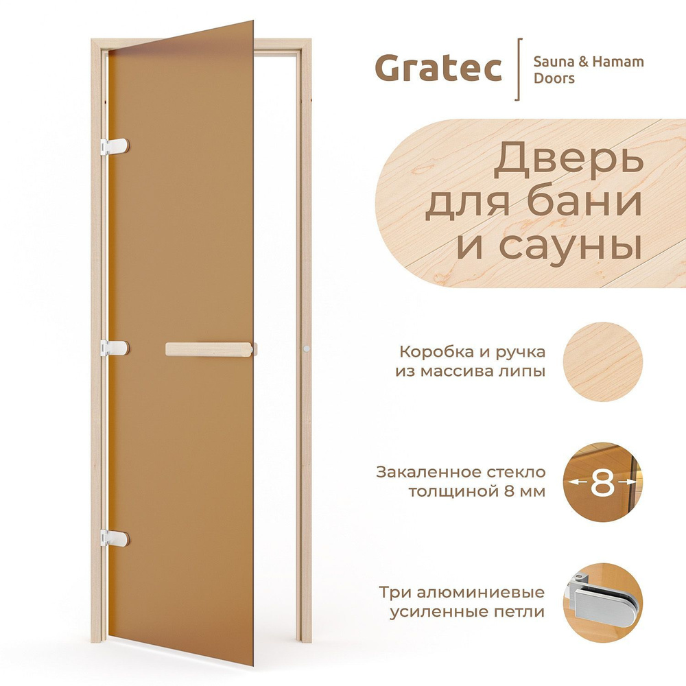 Дверь для бани и сауны Gratec Kati, короб из массива липы, закаленное ...