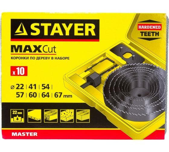 STAYER Maxcut 7 шт, 22-67 мм, Набор кольцевых коронок по дереву #1