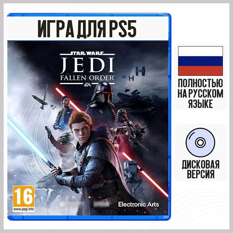 Игра Star Wars: JEDI Fallen Order (PlayStation 5, Русская версия ...