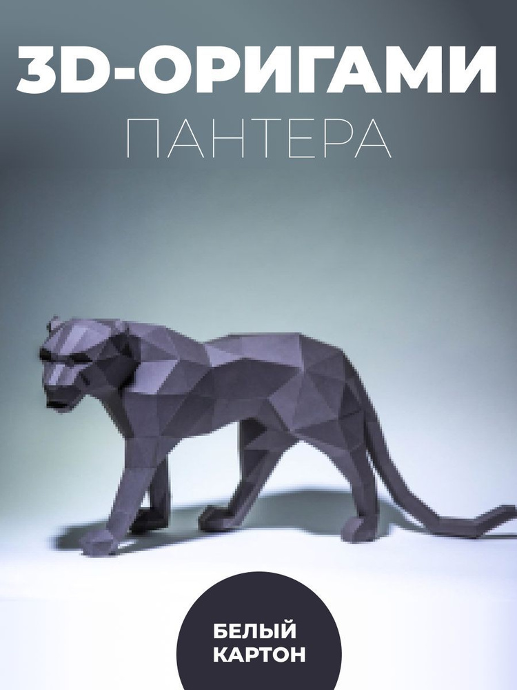 Дефектоскоп ультразвуковой на фазированной решетке Panther