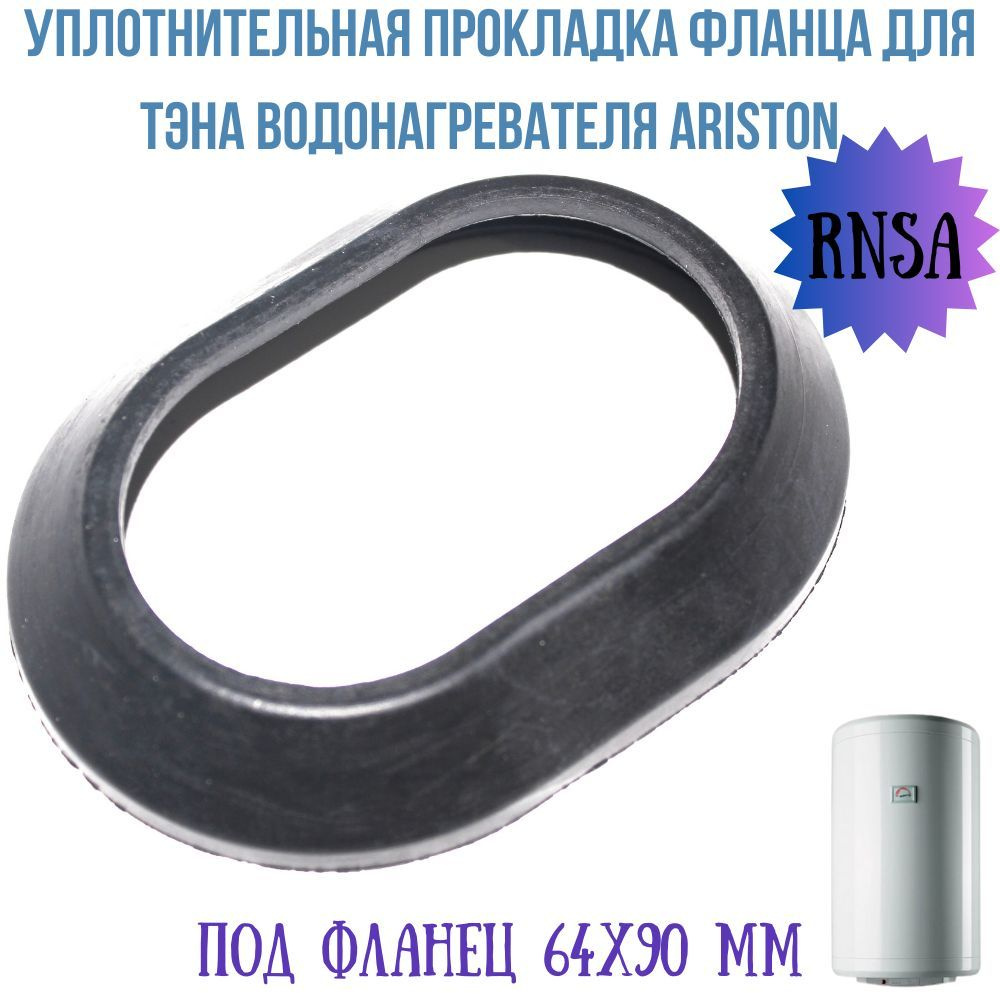уплотнение для молочных гаек. прокладка мбс ду-50. прокладка глухая.