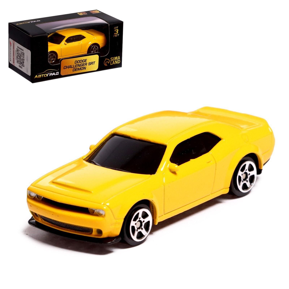 Машина металлическая DODGE CHALLENGER SRT DEMON, 1:64, цвет жёлтый - купить  с доставкой по выгодным ценам в интернет-магазине OZON (1128954278)