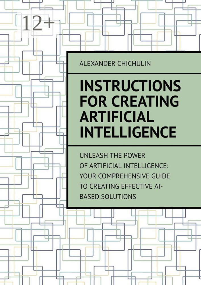 Instructions for creating artificial intelligence #1