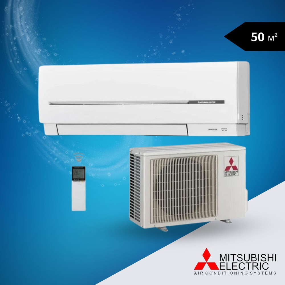 Настенный кондиционер сплит система Mitsubishi Electric MSZ-SF50VE3 /  MUZ-SF50VE,до 50 кв.м.