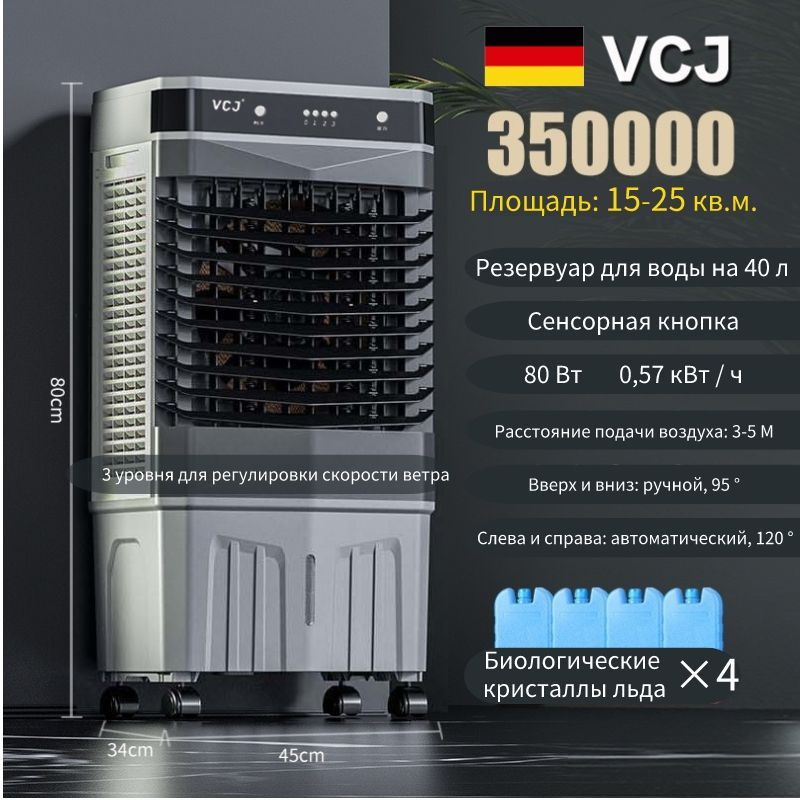 Мобильный кондиционер Мобильные кондиционеры купить по выгодной цене в ...