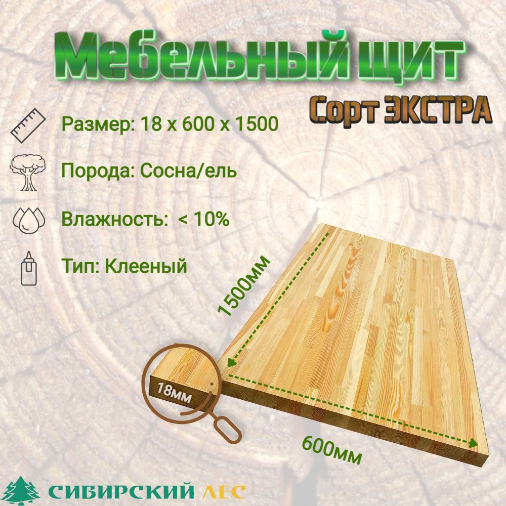 Мебель из массива сосны - купить в Москве от производителя