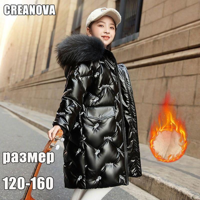 Куртка кожаная CREANOVA #1