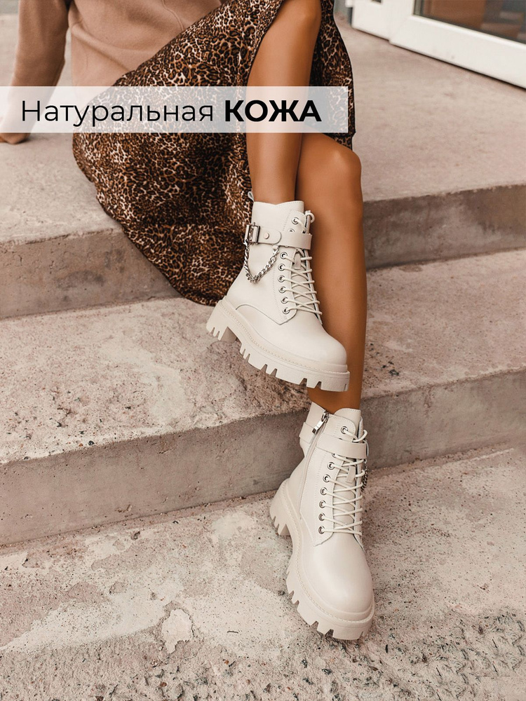 Ботинки Obba #1