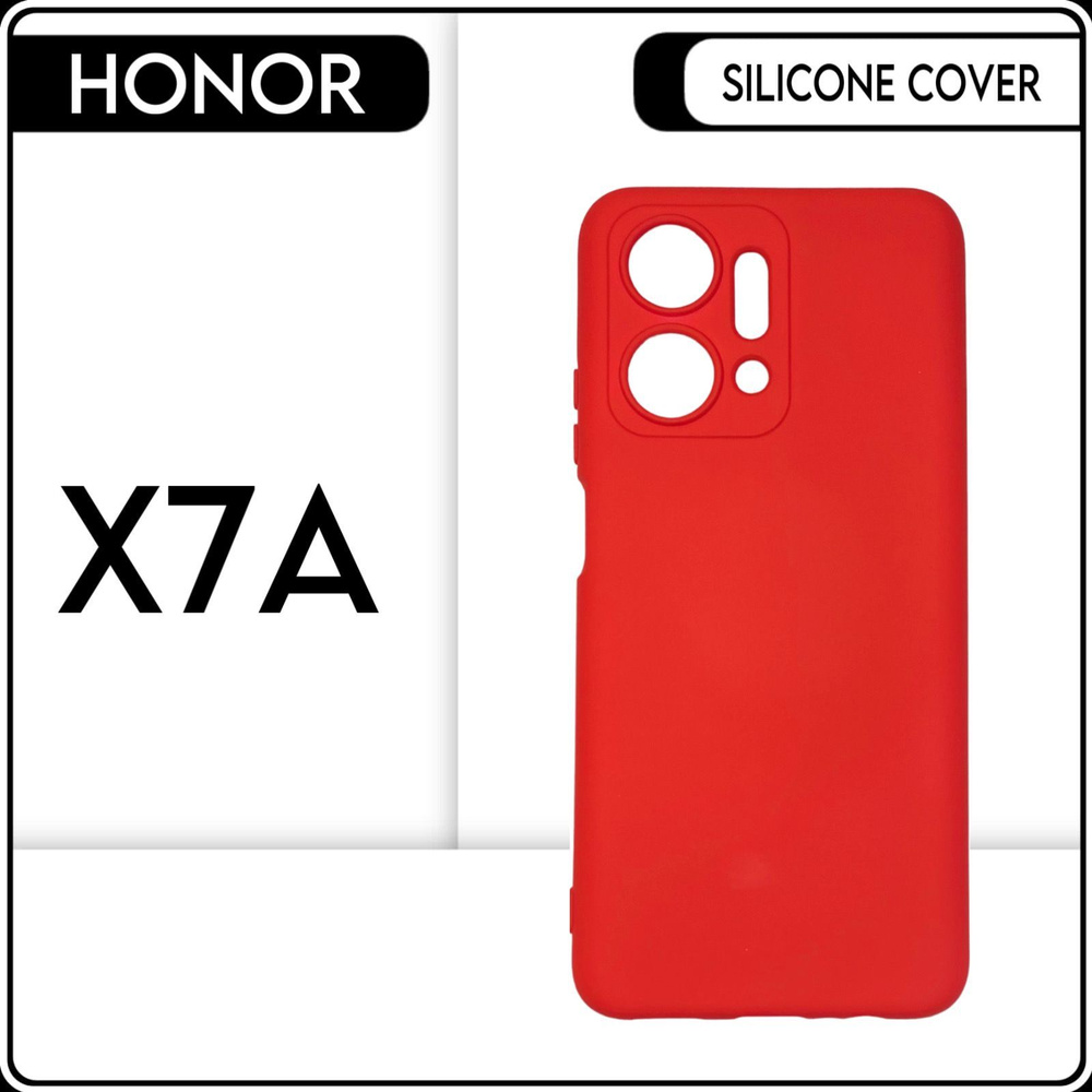 Силиконовый чехол накладка на телефон HONOR X7A, красный противоударный  бампер для Хонор х7а - купить с доставкой по выгодным ценам в  интернет-магазине OZON (1148404074)