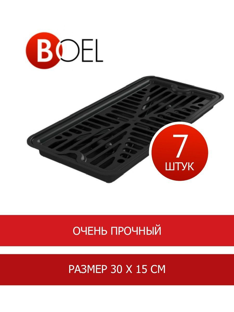 Каплесборник BOEL, 30 см х 15 см, 7 шт #1