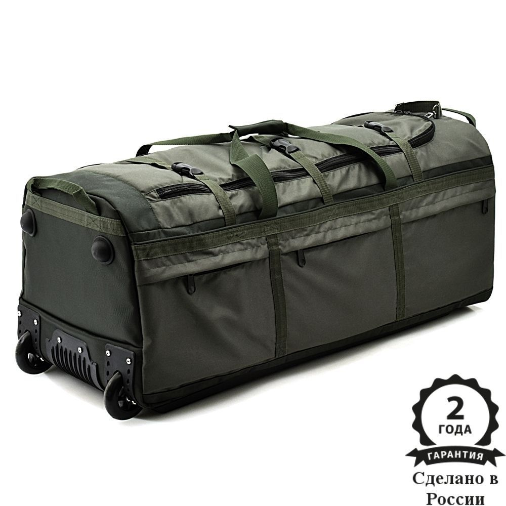 Баул "Офицерский" на колесах 135л - купить с доставкой по выгодным ...