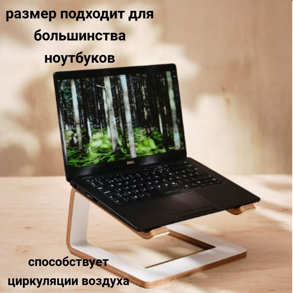 Столик/подставка для клавиатуры IKEA Подставка для ноутбука STENERIK ...