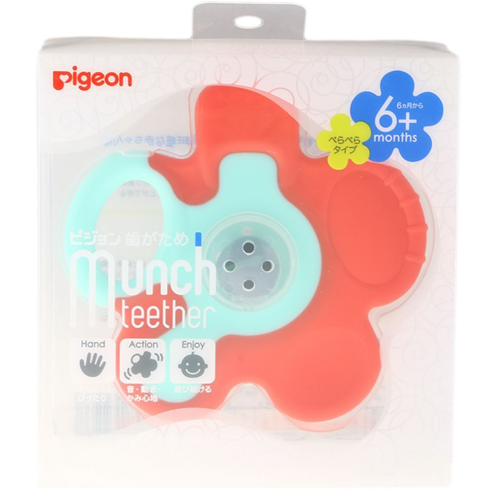 Pigeon teether deals