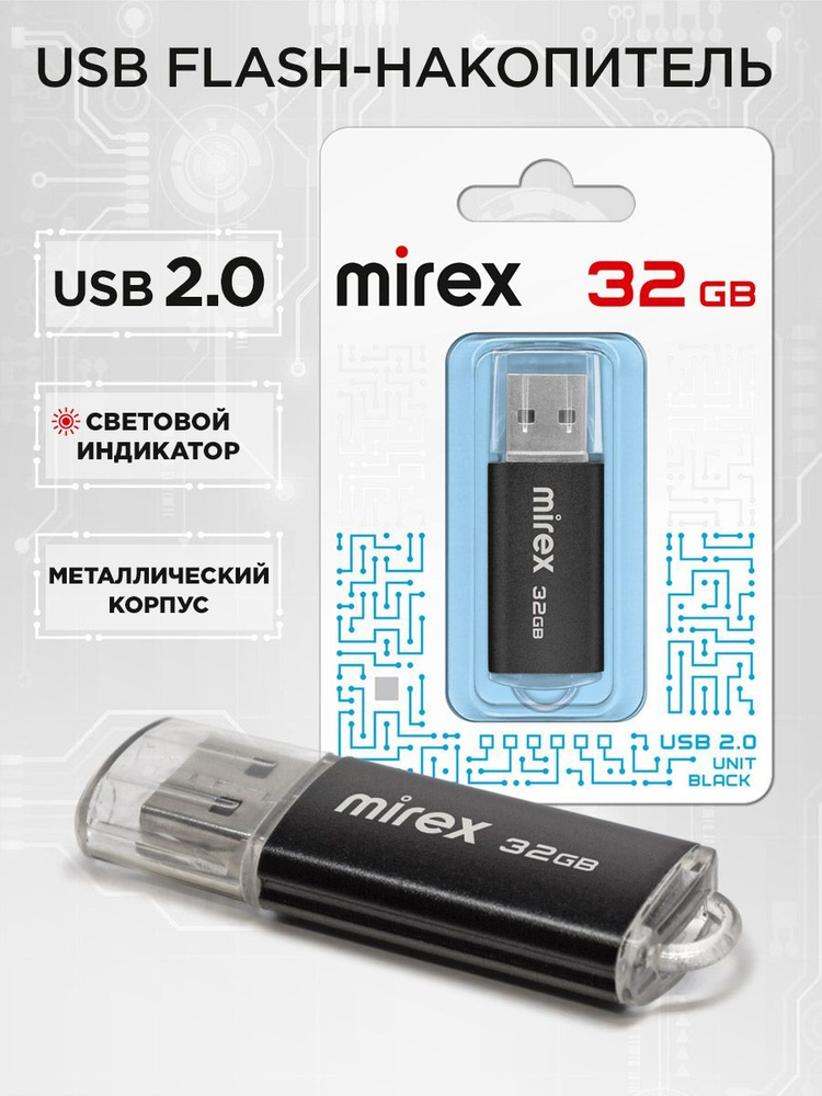 USB флеш-накопитель Mirex UNIT BLACK 32 ГБ #1