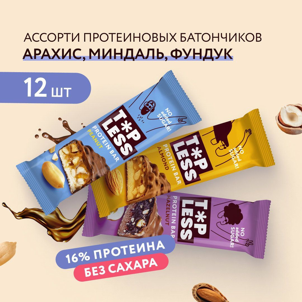 Протеиновые батончики без сахара FitnesShock TOP LESS Ассорти, 12 шт ...