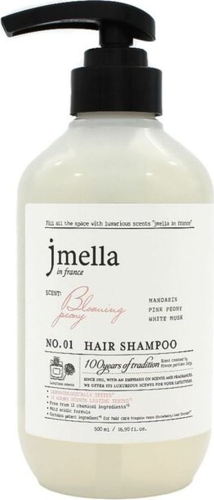 JMELLA / Джмелла in France Blooming Peony Hair Treatment Маска-кондиционер для волос освежающая с мандарином, #1