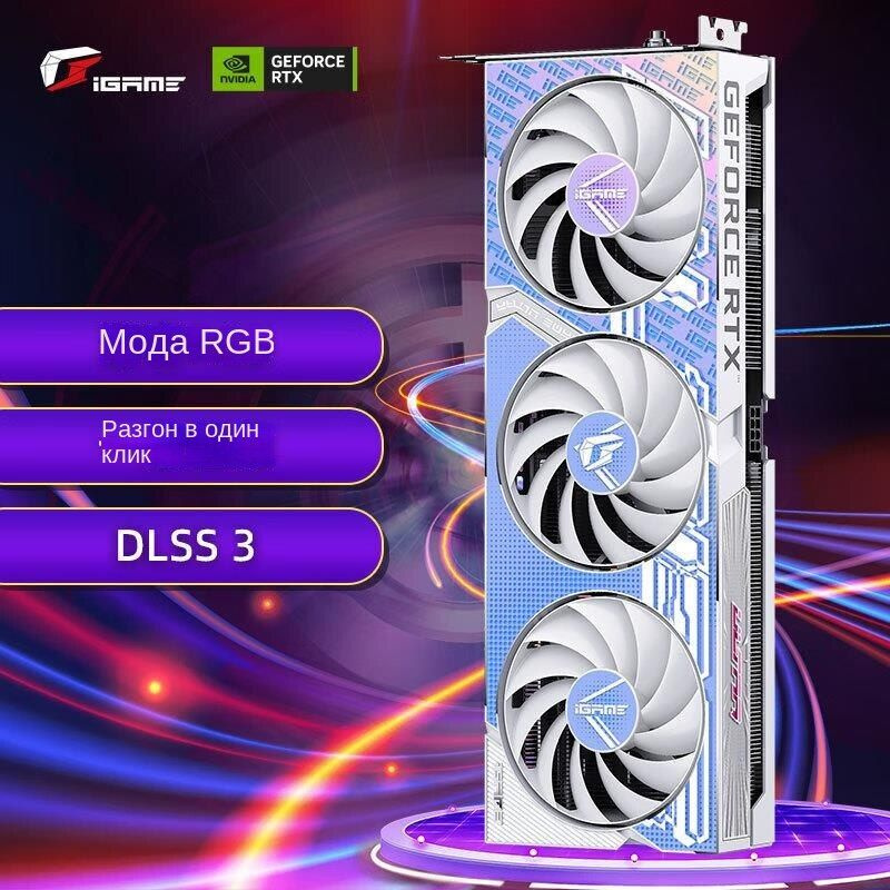 Colorful GEFORCE RTX 4060 8 ГБ. Colorful видеокарта GEFORCE RTX 4060 8 ГБ (RTX 4060 Ultra w OC 8gb). 4060 Ultra. Видеокарта colorful GEFORCE RTX 4060 ti Ultra w OC 16gb в ПК. Colorful igame rtx 4060 ultra