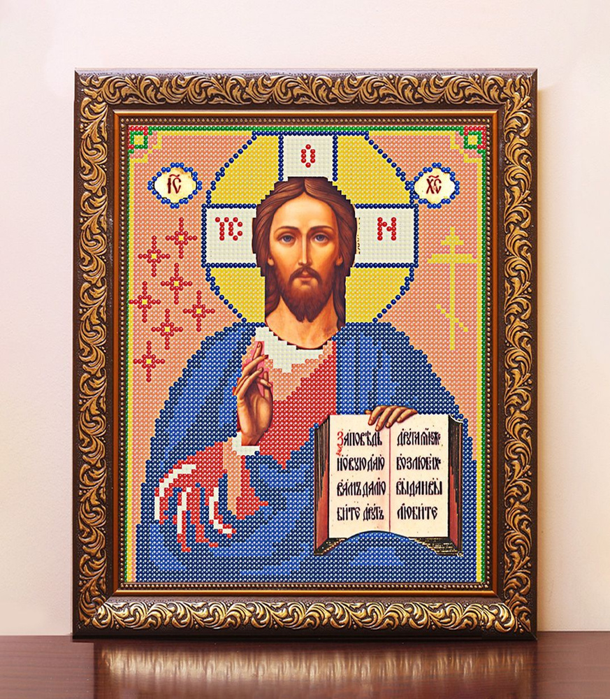 " Иисус Христос ". Набор для вышивания бисером Багетная рамка, со стеклом. Набор для полного оформления, #1