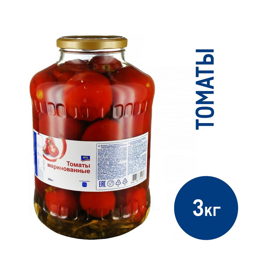 aro Томаты маринованные, 3кг купить на OZON по низкой цене (1886144118)
