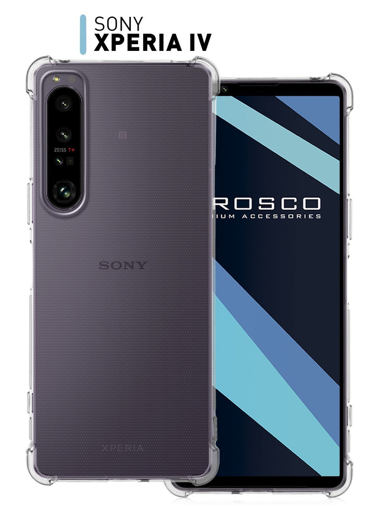 Противоударный чехол для Sony Xperia 1 Mark IV (Сони Иксперия 1 Марк 4 ...