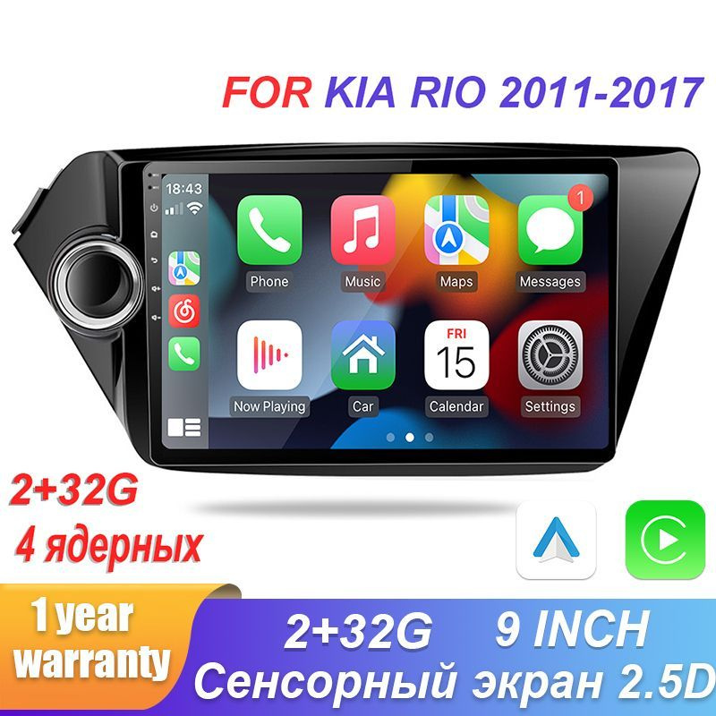 Автомагнитола Android 2Gb+32Gb RIO3 2011-2017 GPS / Bluetooth / Wi-Fi ...