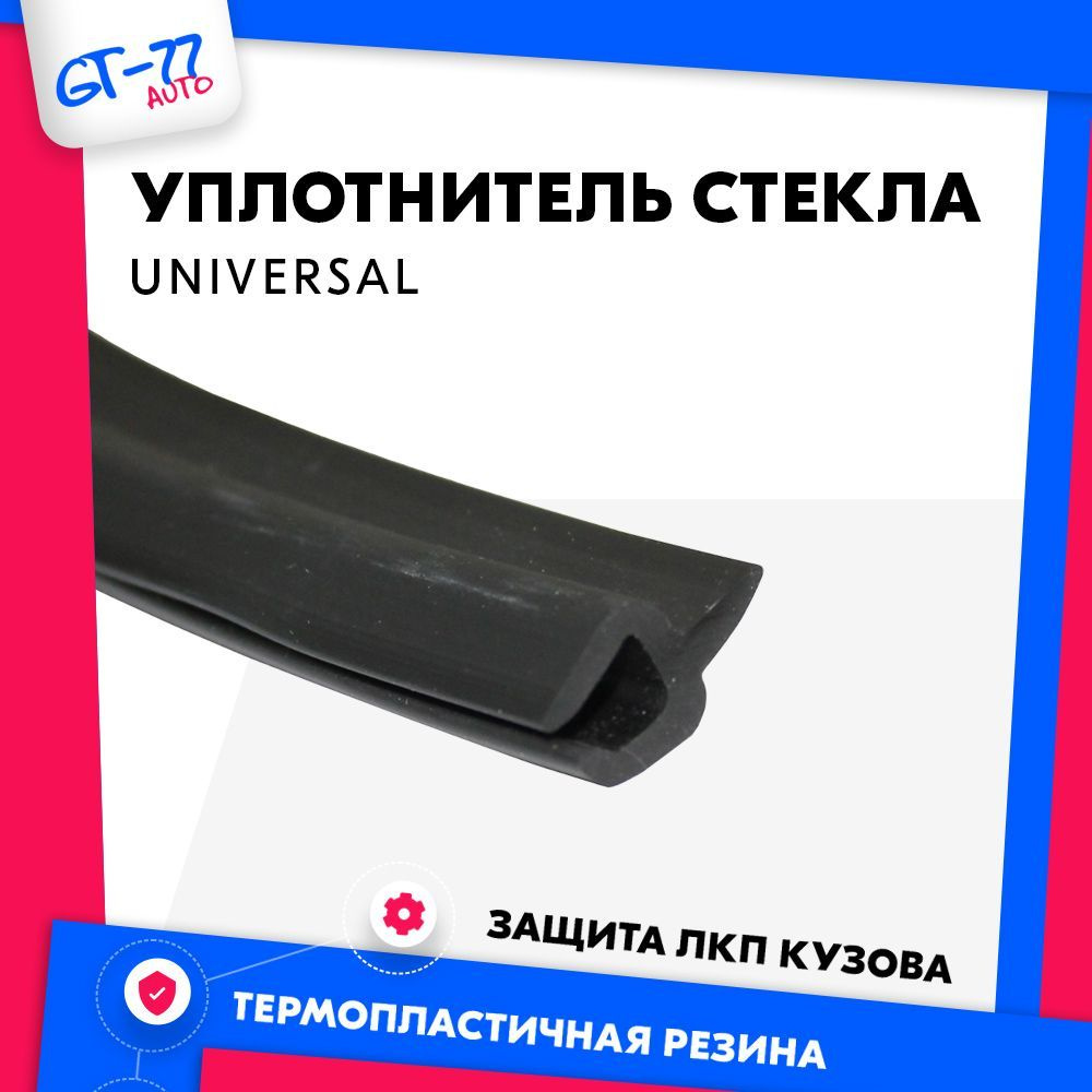 Дефлектор для окон CUBECAST PS-UPL-131 Terrano, Sandero купить по выгодной  цене в интернет-магазине OZON (227558687)