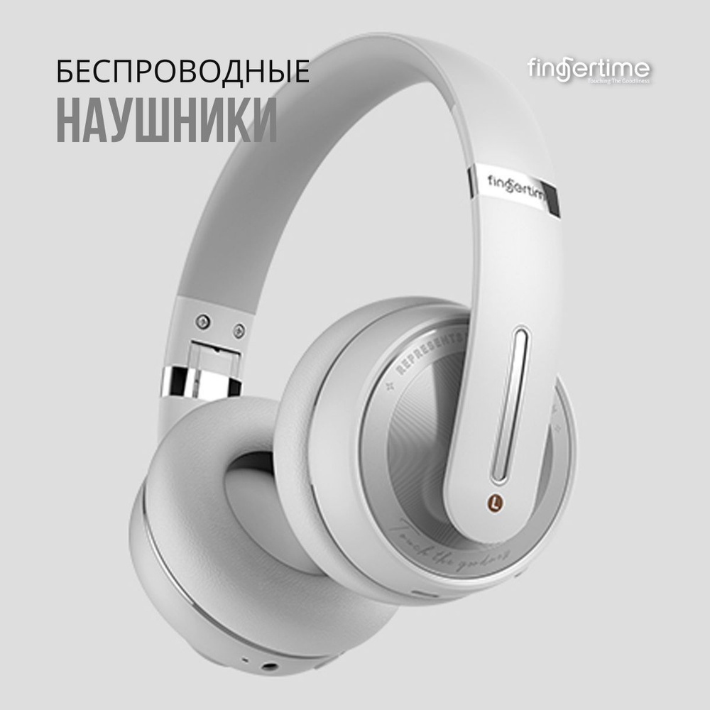 Наушники Накладные E1CF66554DB346D294DB53D3B57221E0 - купить по ...