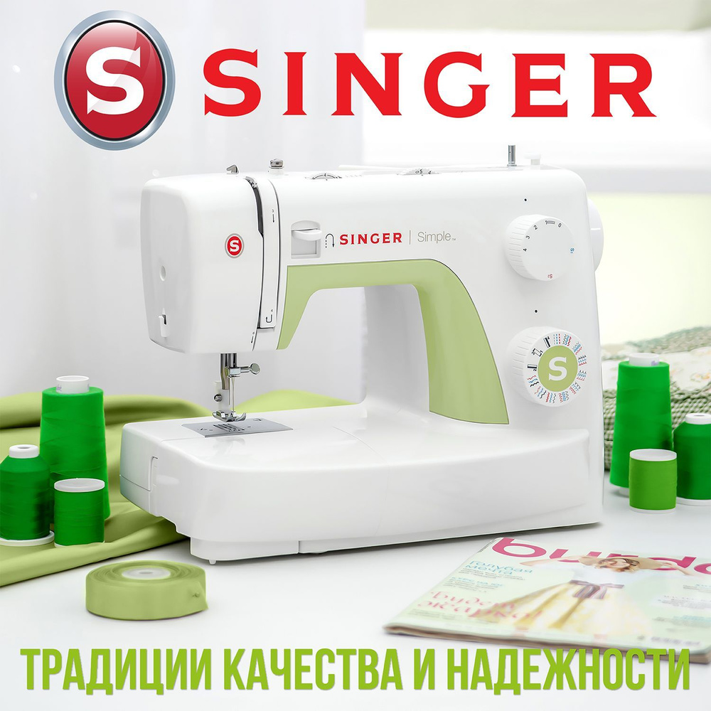 швейная машина singer simple 3229 (95) фото