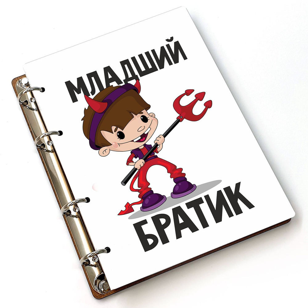 #huskydom Блокнот A5, листов: 80 #1
