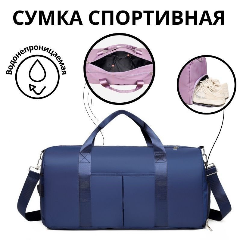 HIT-HIKE STORE Сумка спортивная #1