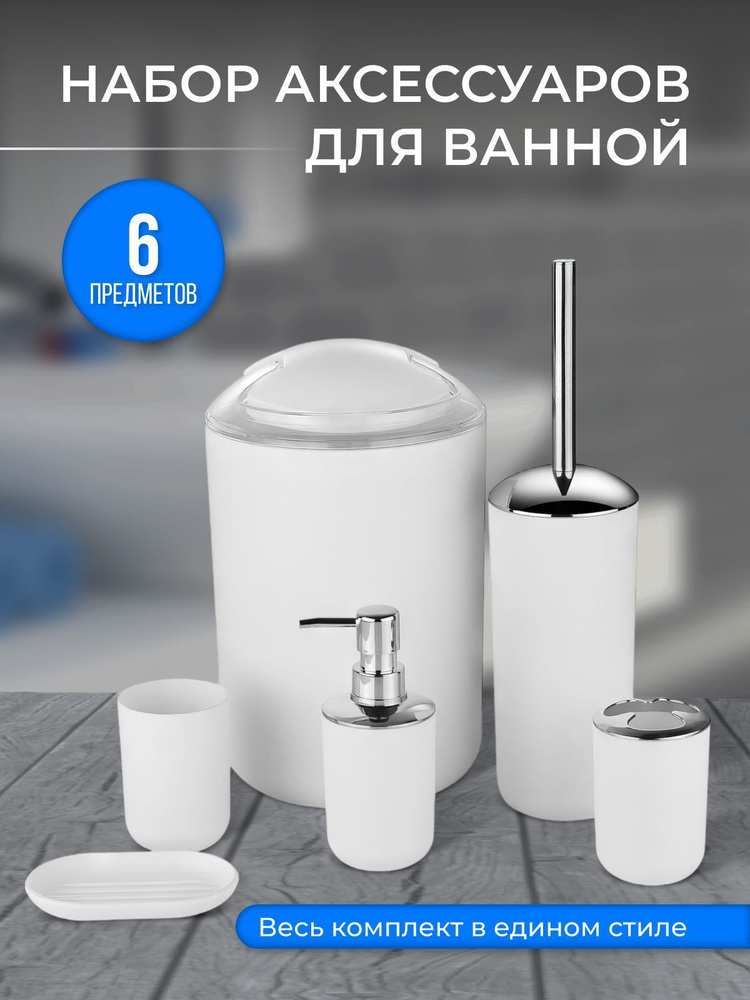 Аксессуары для ванной комнаты — купить в официальном магазине GROHE