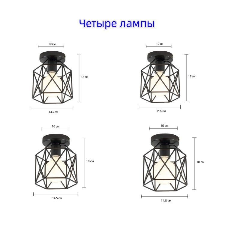 Люстра, E27, 60 Вт #1
