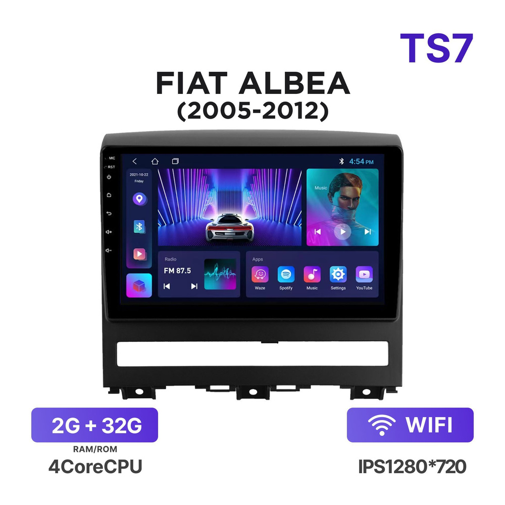 Магнитола TS7 2-32 Гб Android для Fiat Albea (2005-2012) / Автомагнитола Андроид Фиат Альбеа  #1