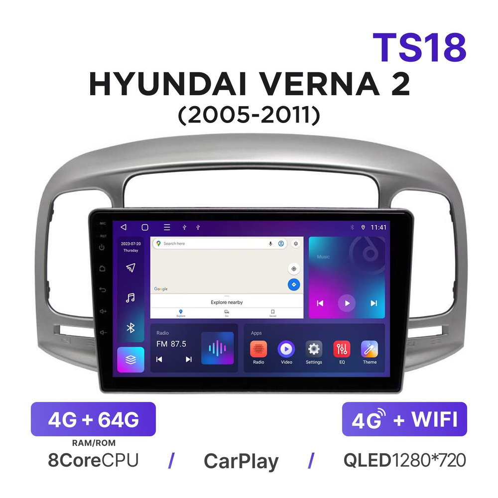 Магнитола Mekede TS18 4-64 Гб Android для Hyundai Verna II (MC) (2005-2011) / Автомагнитола Андроид Хендай #1