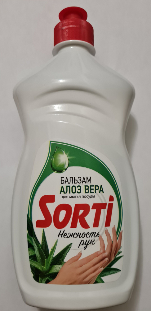 Моющее средство Sorti для посуды - купить с доставкой по выгодным ценам ...