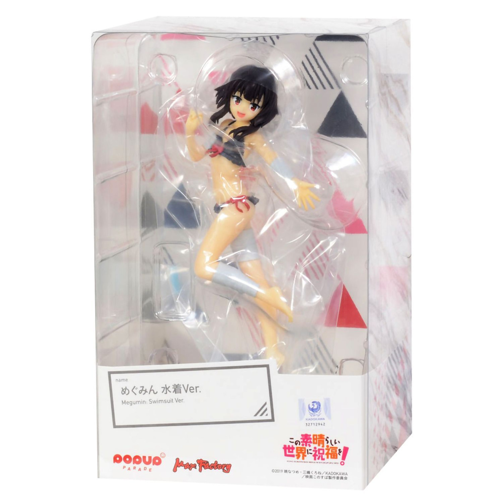 Фигурка POP UP PARADE KonoSuba Megumin Swimsuit