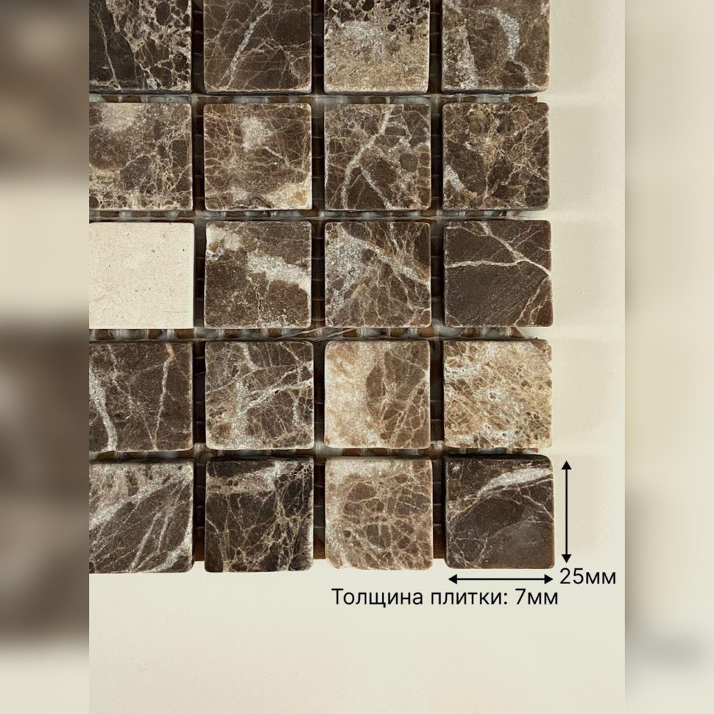 Плитка мозаика/Мозаика из натурального мрамора Dark Emperador. Размер 305х305. 1 лист. Площадь 0.09 м2/ #1