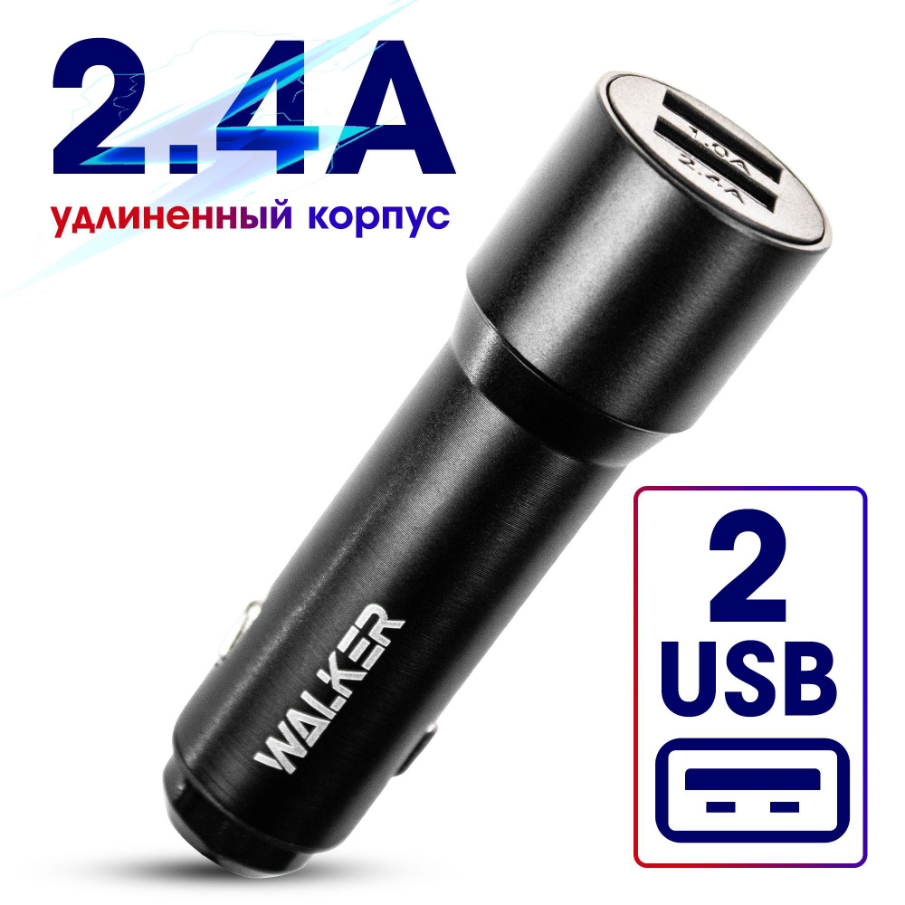 USB зарядное устройство для LADA 21083, 21093, 21099, Нива 21213, 21214, 2131 и 4х4