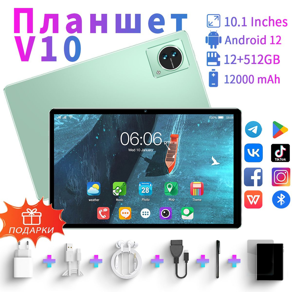 Купить планшет Lenovo V10-hu-3 10.1