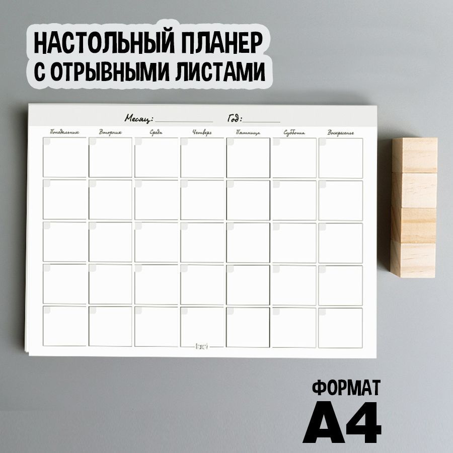 Блокнот Gnomonik A4 (21 × 29.7 см), листов: 30 #1