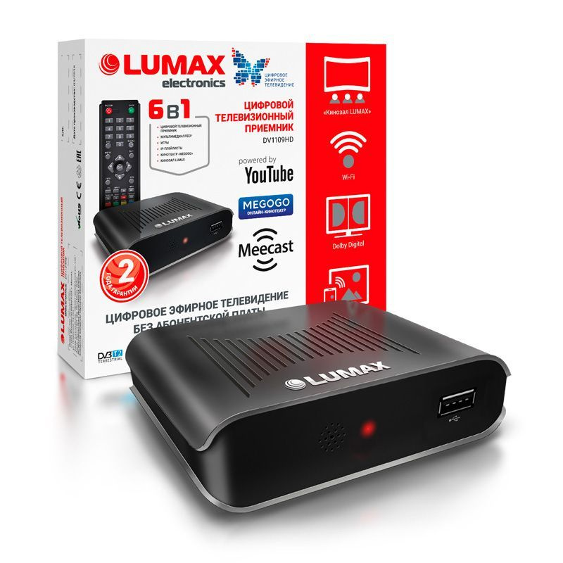 ТВ-ресивер LUMAX DV1109HDМ Приставка для телевизора, медиаплеер Ресивер цифровой с ТВ-тюнером для бесплатных #1