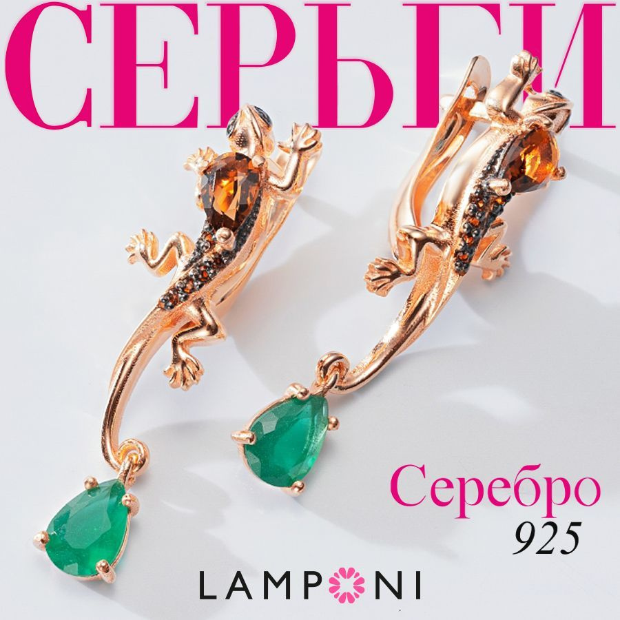 Серьги женские серебро 925 Lamponi, ювелирные украшения из серебра с камнем,  не бижутерия, подарок женщине, девушке, девочке, в комплекте подарочная  упаковка - купить с доставкой по выгодным ценам в интернет-магазине OZON  (974094853)