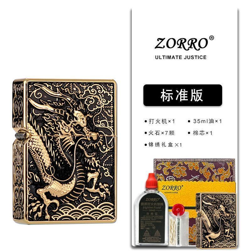 ZORRO Zorro Armor Керосиновая зажигалка ветрозащитная из чистой меди ...