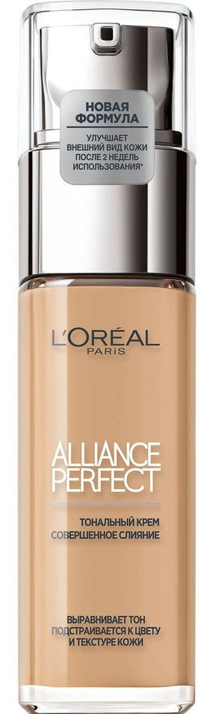 Тональный крем L'Oreal Тональный крем Alliance Perfect N3.5 #1