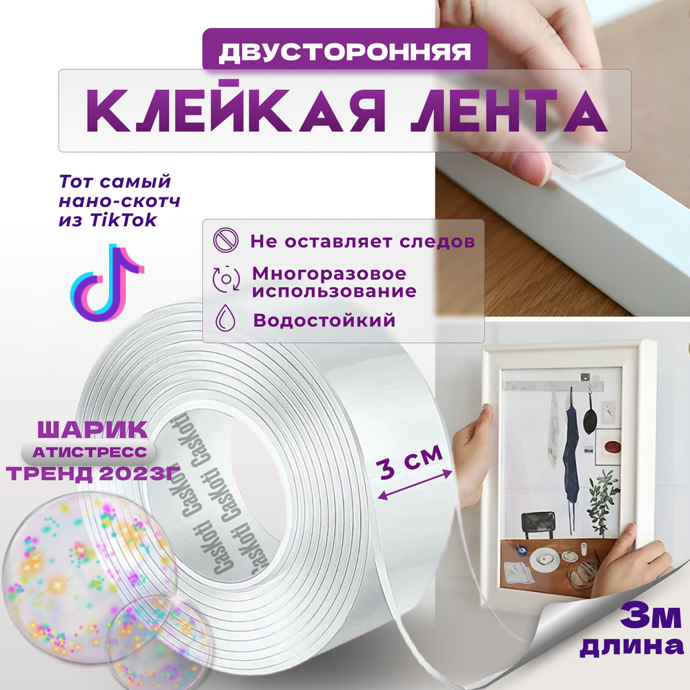 Теплосберегающая пленка, размер 1,1x2,2м + скотч 10м (на одно окно)