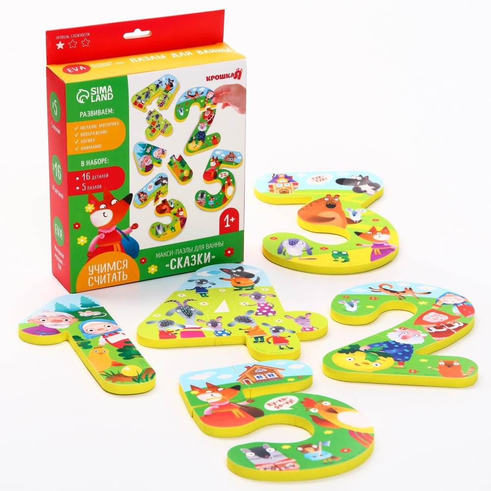 Макси-пазлы для игры в ванне Учимся считать Сказки, 5 пазлов, 16 мягких ...