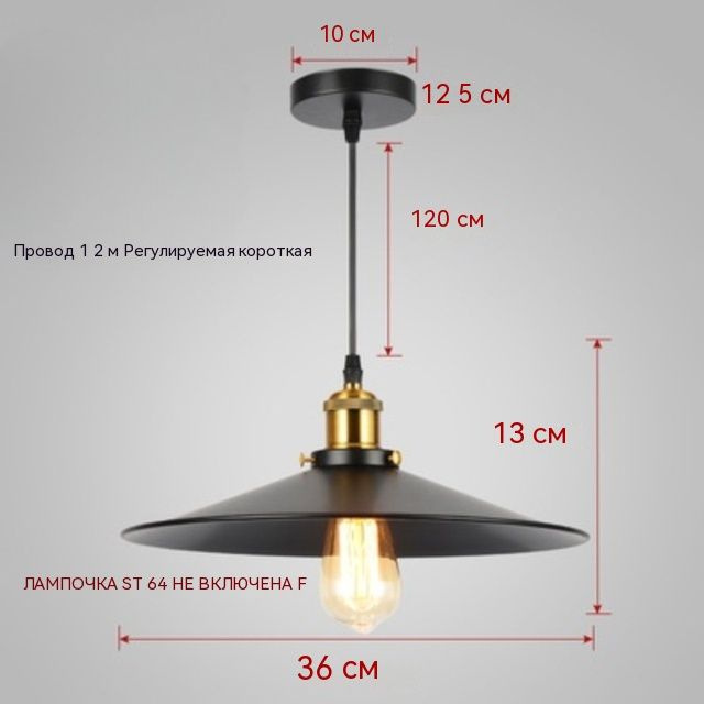 FLAMWILD Люстра, E27, 60 Вт #1